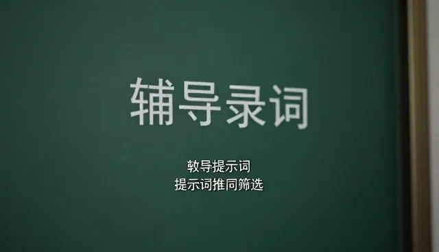 如何高效使用2026豆包指令提示词合集?