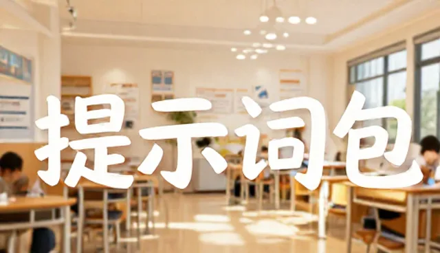 真实效果筛选机制:如何通过横向比对提升性能优化效率