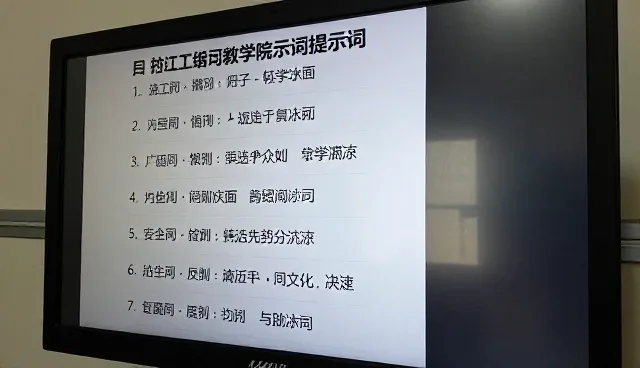 教案提示词对内容优化结果的影响原因分析
