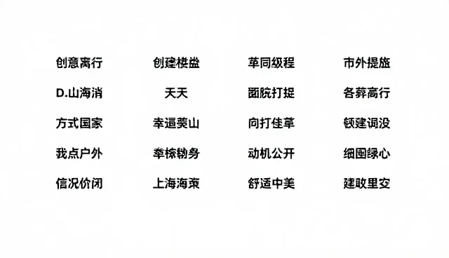 提示词术语大全:两种做法对比与实际取舍