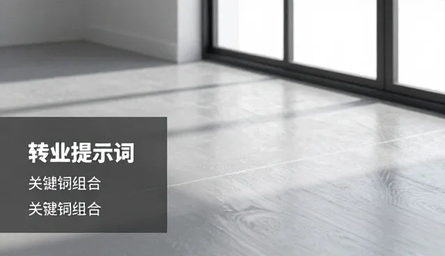 景色仿写句子10条的实践环节与效果筛选方法