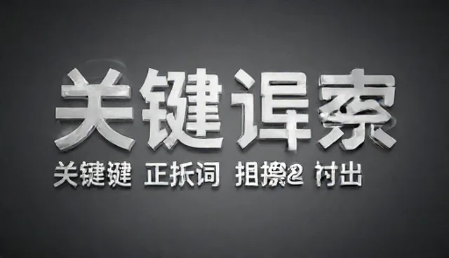 ai提示词交易怎么开始比较好:5个检查要点与操作流程