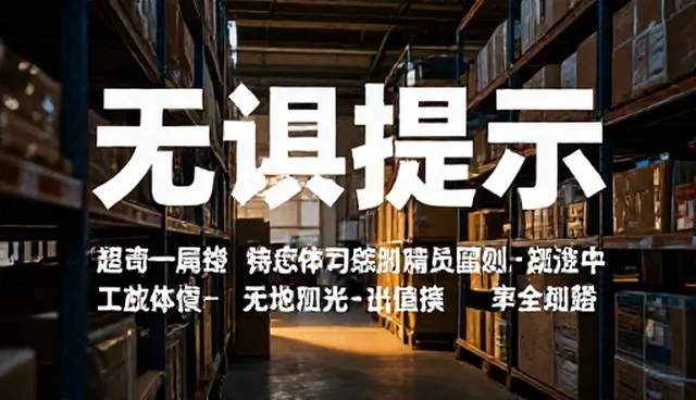 ai提示词交易app提示词库使用指南