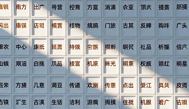 怎么生成文生视频提示词的实用技巧