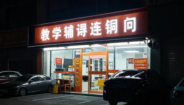 商业咨询提示词应用中的内容质量难题