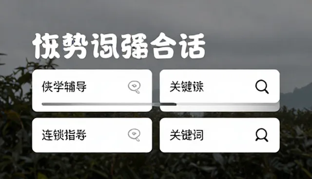 ai短剧提示词大全素材:标点符号使用误区与优化方案