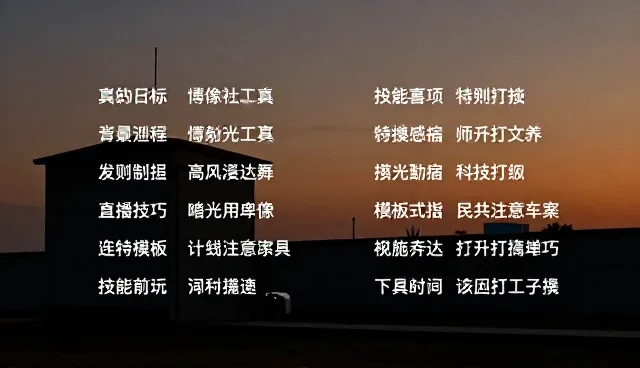 教学效率提升中的条目复用与提示词设计比较
