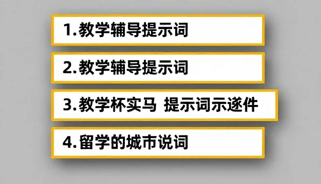 提示词工程师未来10年发展前景怎样
