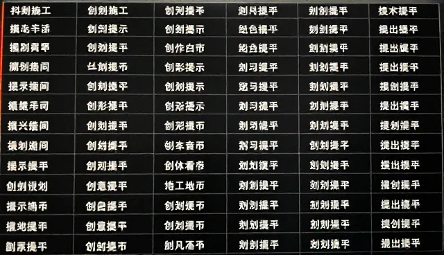 提示词生成网站有哪些，避免常见理解误区