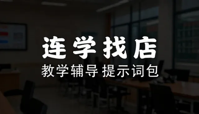 AI音乐提示词应用场景分析与检查要点