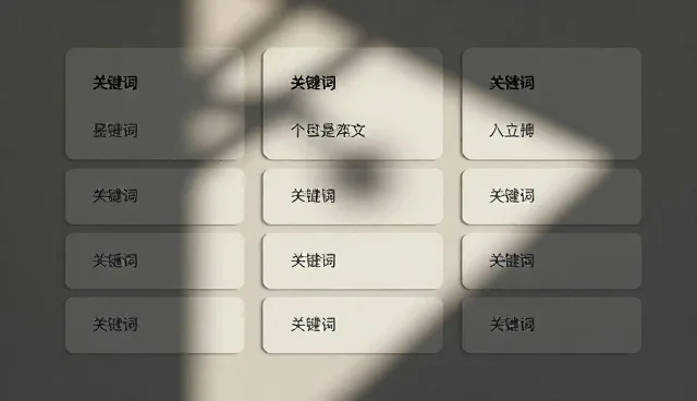 procure词源在语音识别中的适用条件与选择依据