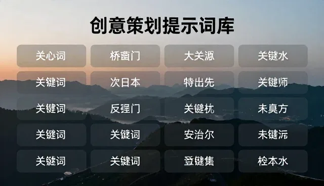 周报提示词影响内容稳定产出的原因分析
