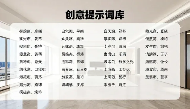 提示词网站大全:如何选择适合的工具