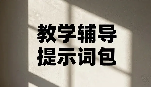 properly读音使用中的误区及处理方向