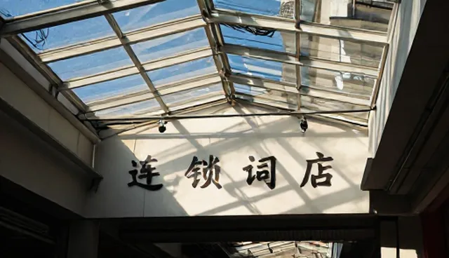 AI提示词怎么提高转化：适用情况与限制分析
