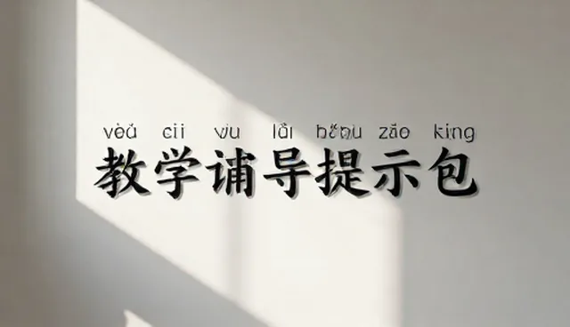 prompt交易是什么：两种做法的对比与实际取舍