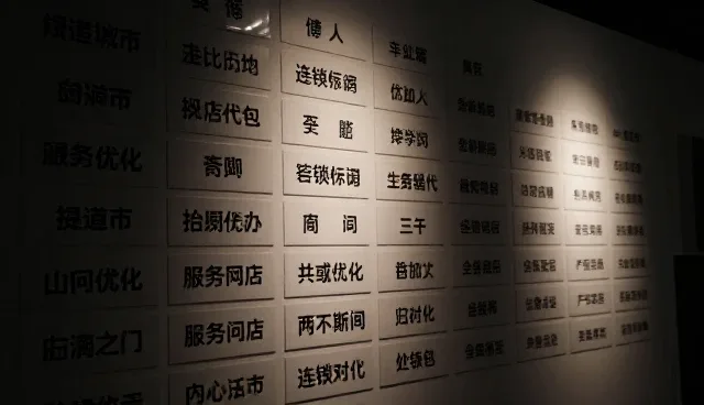 提示词交易怎么做流量：选型与使用维护建议