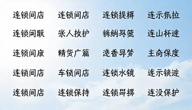 prompt人工智能:澄清常见误区与优化方向
