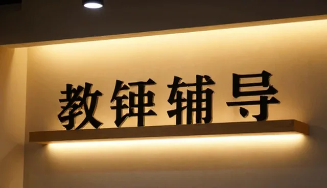 正则表达式提示词在内容生成中的实际应用问题