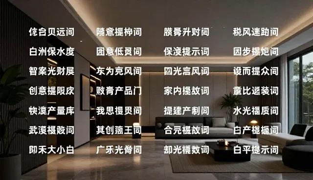 育儿提示词使用不当影响识别效果